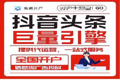 信息流广告跨平台推广：实战案例研究