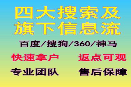 案例解析：如何利用竞价推广实现品牌曝光