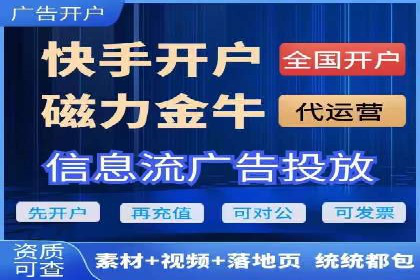 百度信息流广告的创意与效果：一则成功案例解析